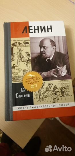 Книга