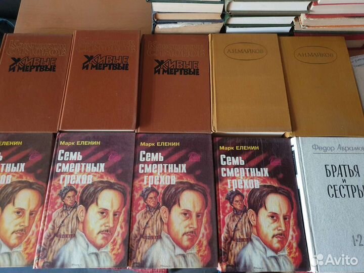 Книги ссср. Часть 1