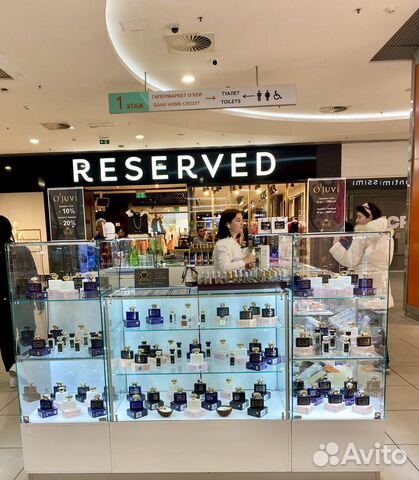 Продавец консультант парфюмерии