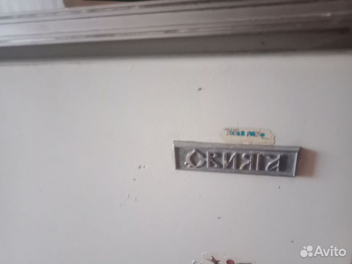 Холодильник бу