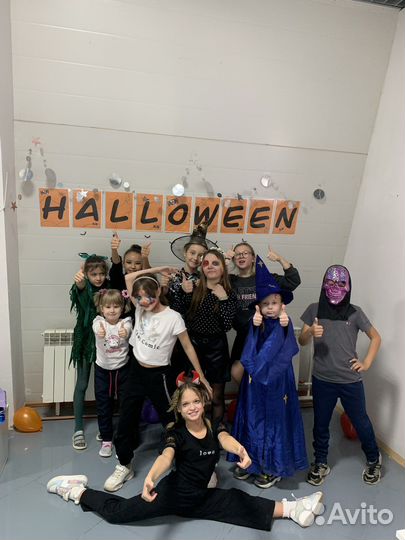 Английский язык