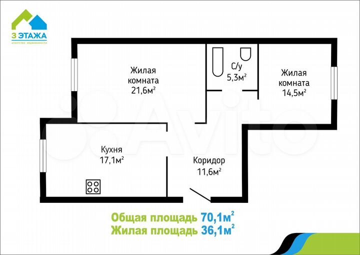 2-к. квартира, 70,1 м², 2/5 эт.