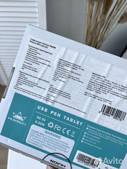 Графический планшет huion