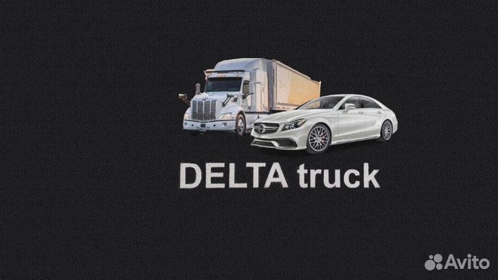 Авто маляр-подготовщик