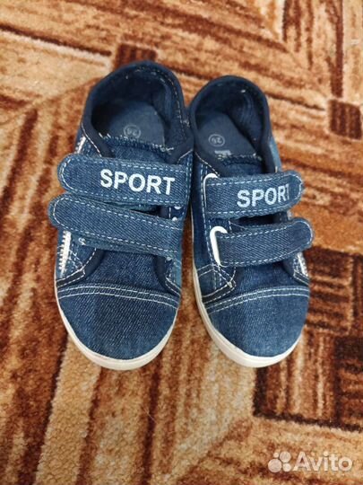 Кеды для мальчика