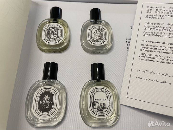 Набор парфюм diptyque 4*10ml
