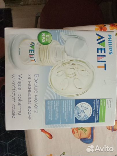 Молокоотсос