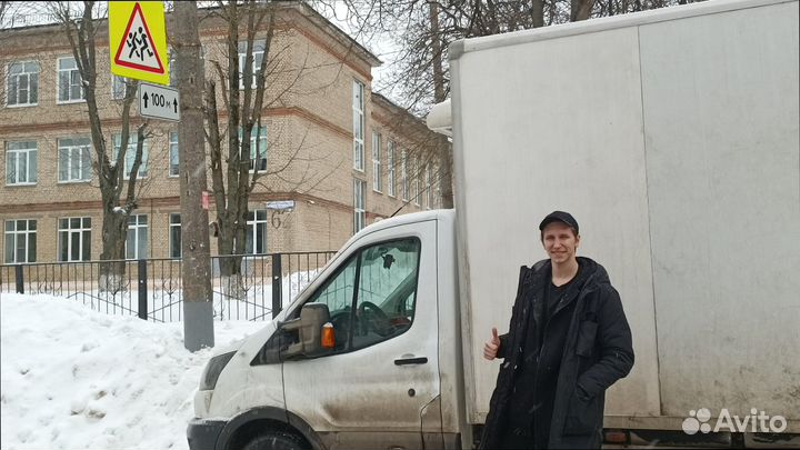 Перевозка грузов по росссии от 200км и 200кг