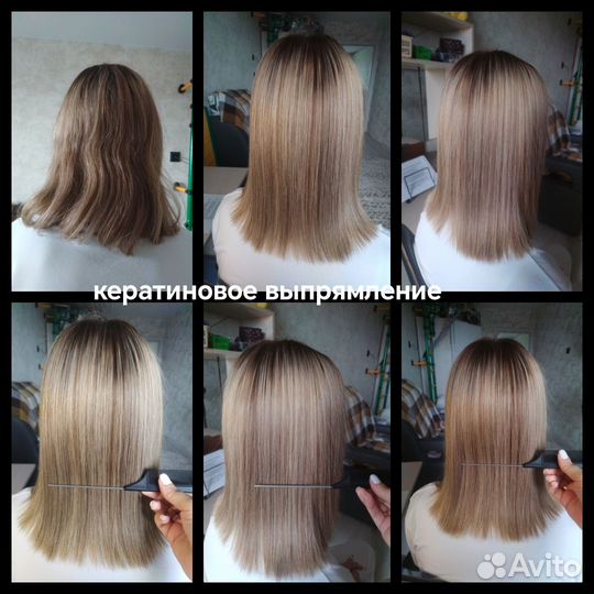 Кератиновое выпрямление, ботокс волос