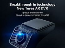 Teyes X5 Full HD Видеорегистратор для автомобилей
