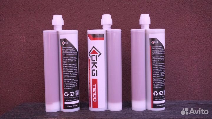 Химический анкер окг те 100 хим. двух-компонентный