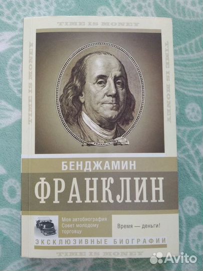 Книги Бронте Ахмадулина Паланик Ремарк Франклин