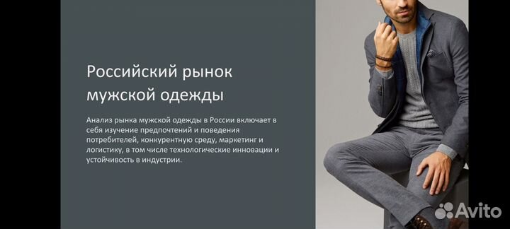 Создание презентаций в power point на заказ