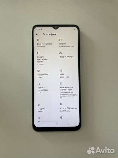 realme C35, 4/64 ГБ