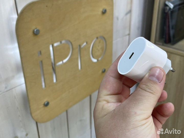 Быстрая зарядка iPhone