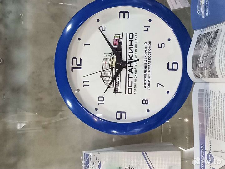 Часы настенные Останкино новые в коробке