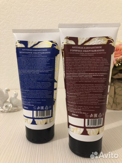 Обертывание Modamo