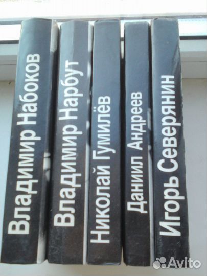 Русская классика