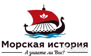 Рабочие на рыбное производство