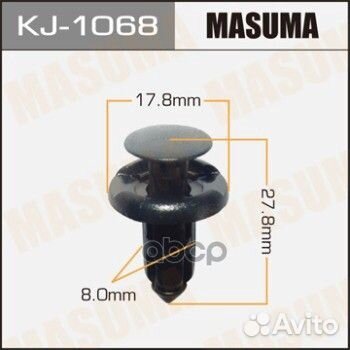 Клипса автомобильная (автокрепеж) masuma 1068