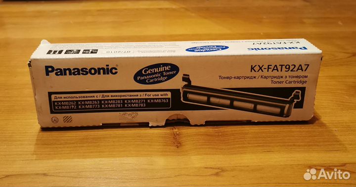 Картридж для принтера Panasonic KX-FAT92A7
