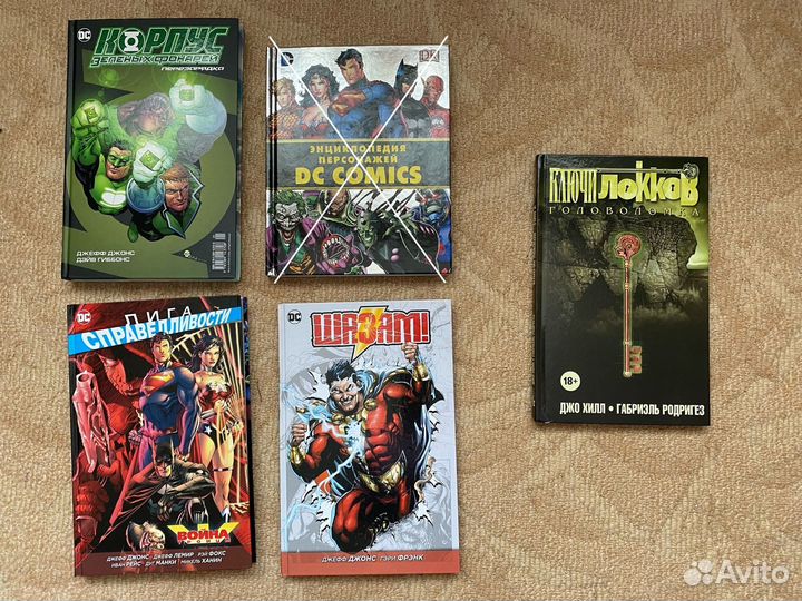 Комиксы DC