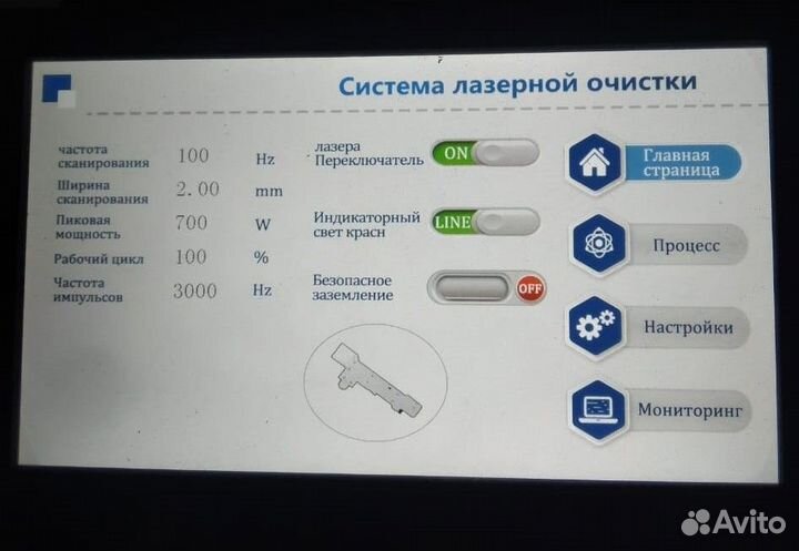 Аппарат лазерной чистки металла 1500W