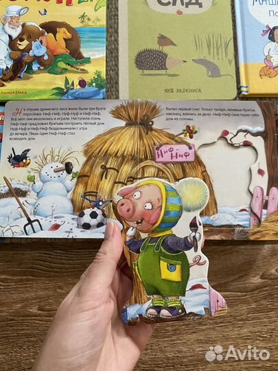 Книги для малышей