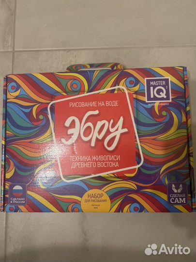 Набор для рисования на воде 