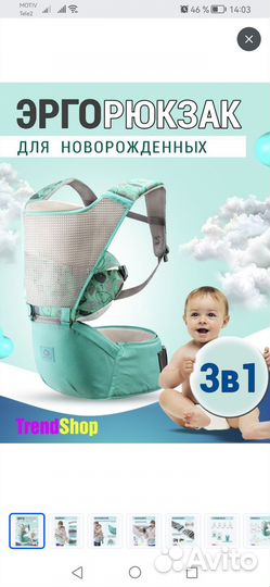 Хипсит, эрго-рюкзак с сеткой (бирюзовый)