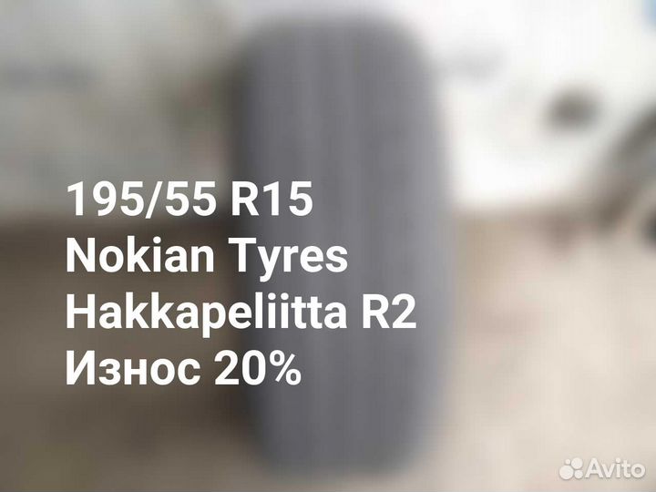 Nokian Tyres Hakkapeliitta R2 195/55 R15 89R