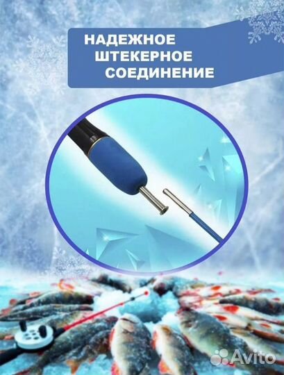 Зимние удочки