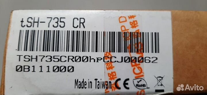 Шлюз разветвитель