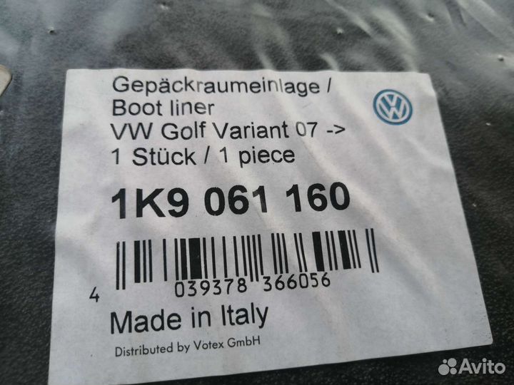 Коврик багажника VW Golf Variant