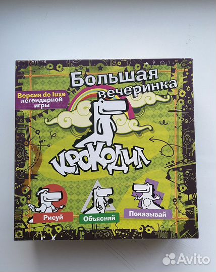 Крокодил настольная игра