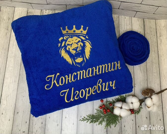 Халат с именной вышивкой