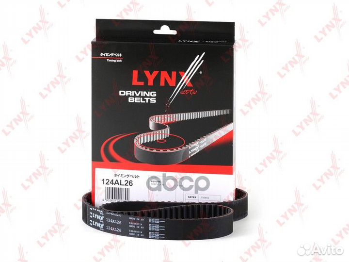 Ремень грм 124AL26 lynxauto