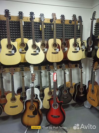 Гитара акустическая