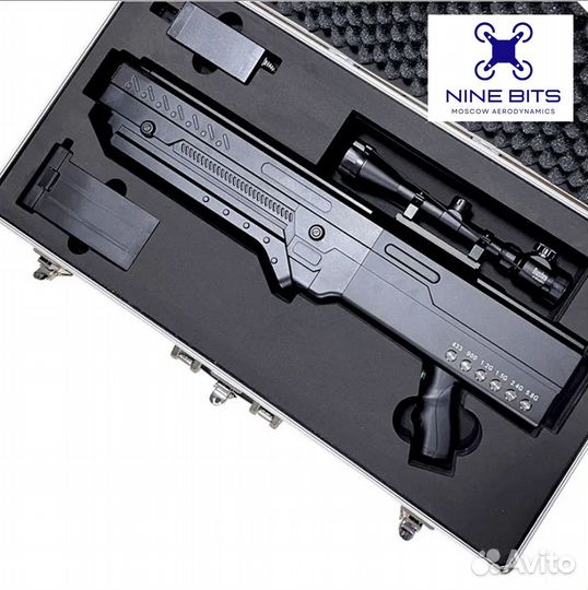 Антидроновое ружье Гарпия - Harpy 140W Drone Gun