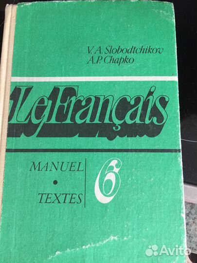 Учебники англ., франц., немец.языка