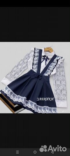 Форма для девочки 134 (2)