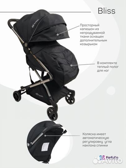 Прогулочная коляска новая