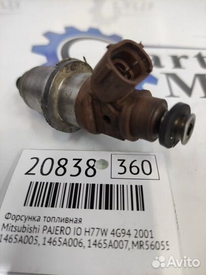 Форсунка топливная Mitsubishi Pajero Io H77W 4G94