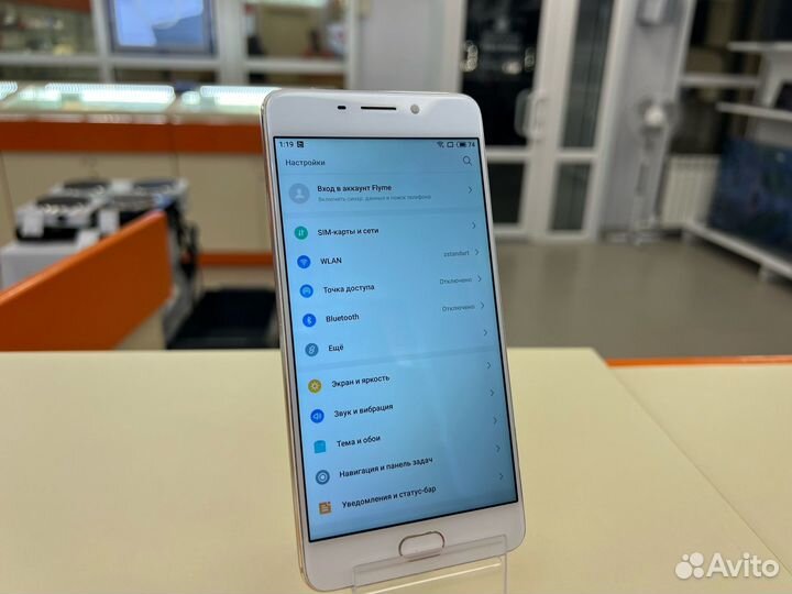 Смартфон Meizu M6 Note 3/32Gb (Ленина 23)