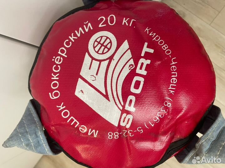 Боксерский мешок Leo sport 20kg