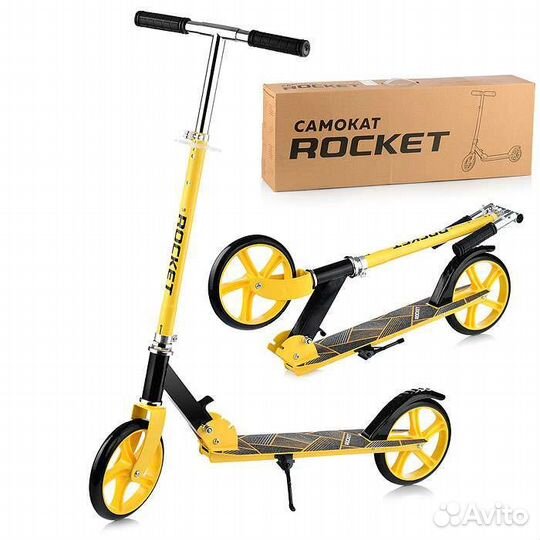 Самокат 2-х колесный, PU/ 200 мм,abec 7,Желтый