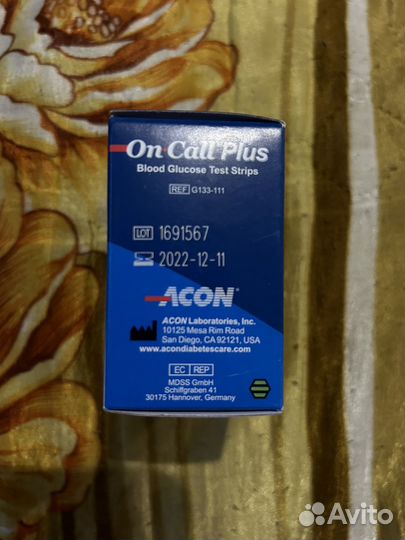 Тест полоски on call plus