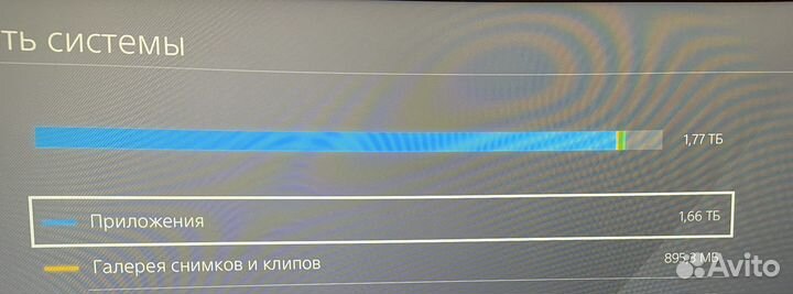 Sony playstation 4 PS4 pro