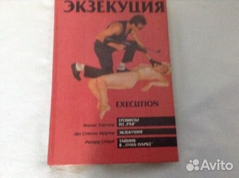 Разные книги