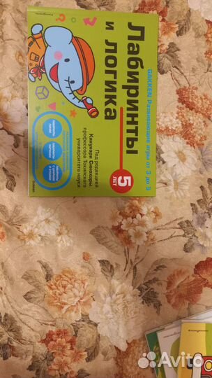 Учебные пособия gakken